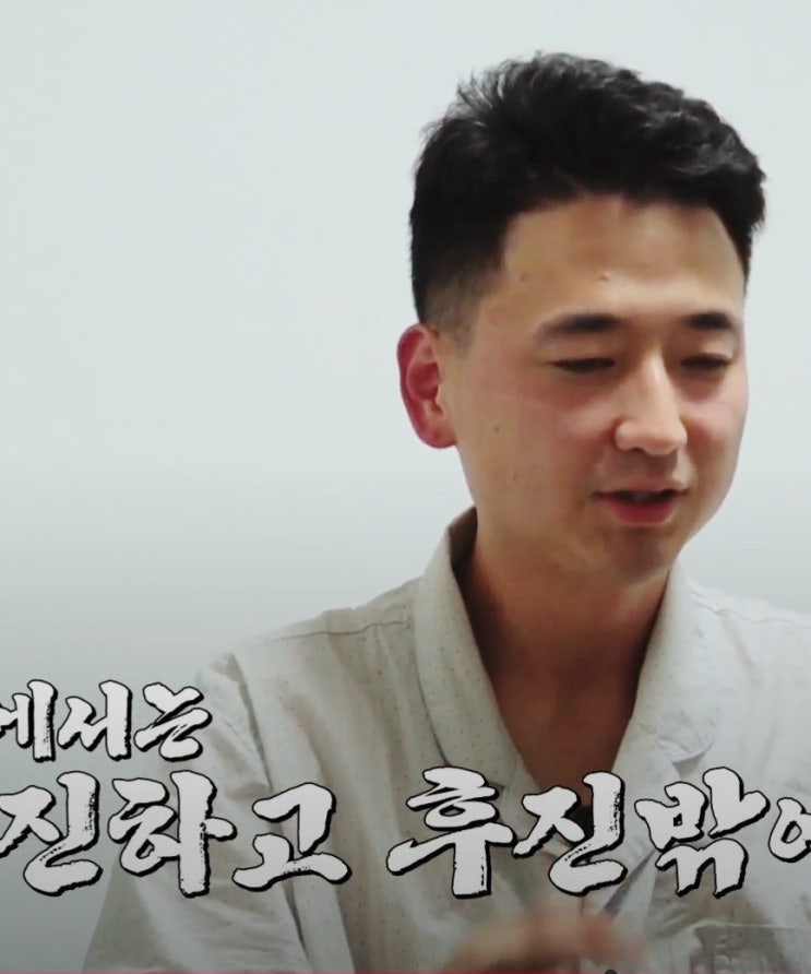 나는 솔로 24기 옥순 영호 가정적인 사람 상철 배울게 많은 사람 그럼 넌 어장관리 나는 솔로 24기 옥순 영호 가정적인 사람 상철 배울게 많은 사람 그럼 넌 어장관리