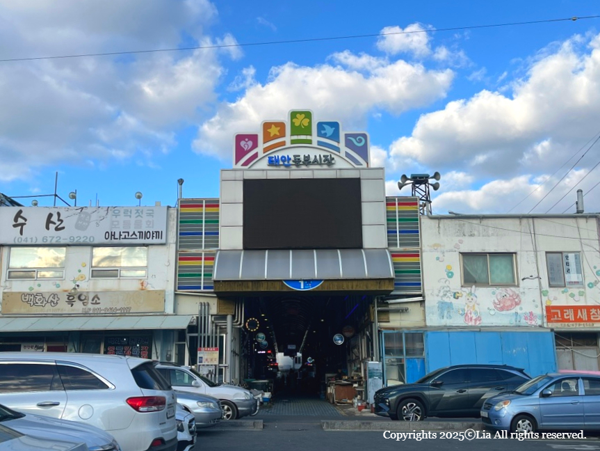보경수산 사진 2
