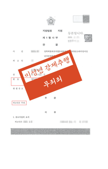 전주상속변호사 선임전략은 관련 사진