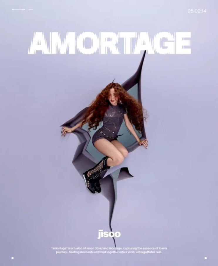 블랙핑크 <b>지수</b>, 2년 만의 <b>솔로</b> 컴백!