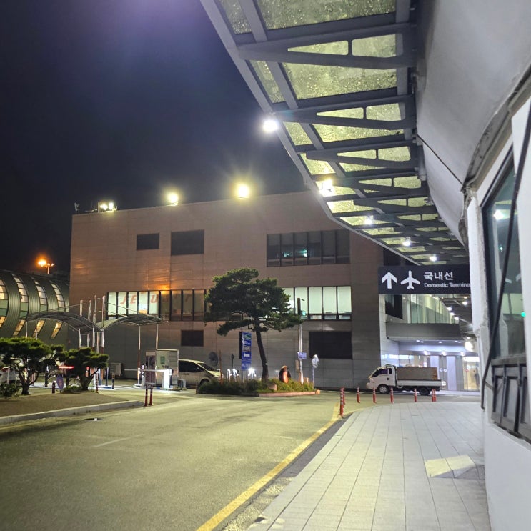  김포공항 하루 주차비, 경차 주차비용 할인, 새벽 직접 주차