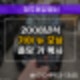 청주 차키 복사, 08년식 뉴 모닝 폴딩키 개조 & 당일 복사 해주는곳!