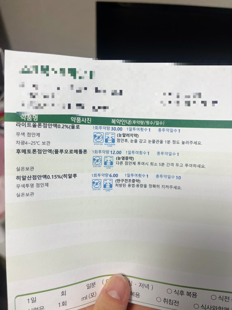  2월 14일 (금) : 행복, 엄마랑 데이트