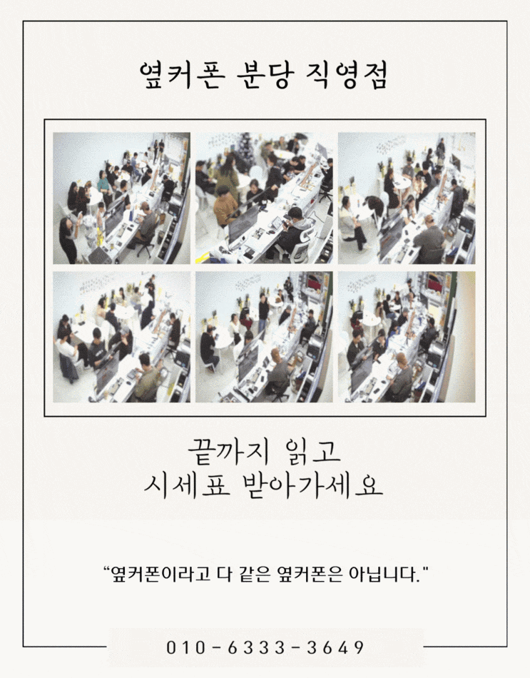  이 글을 보는 순간, 2년짜리 실수는 막을 수 있습니다.