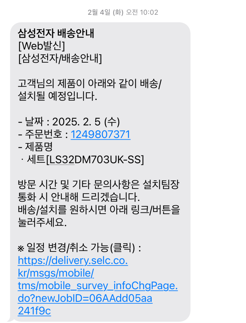삼성 삼텐바이미 M7 32인치 미러링 실사용후기 - 선택이유 장점 & 단점 정리