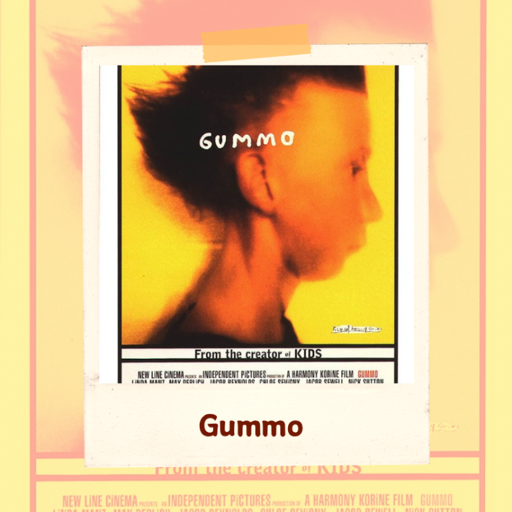  영화 <구모>(gummo) 비평 해석
