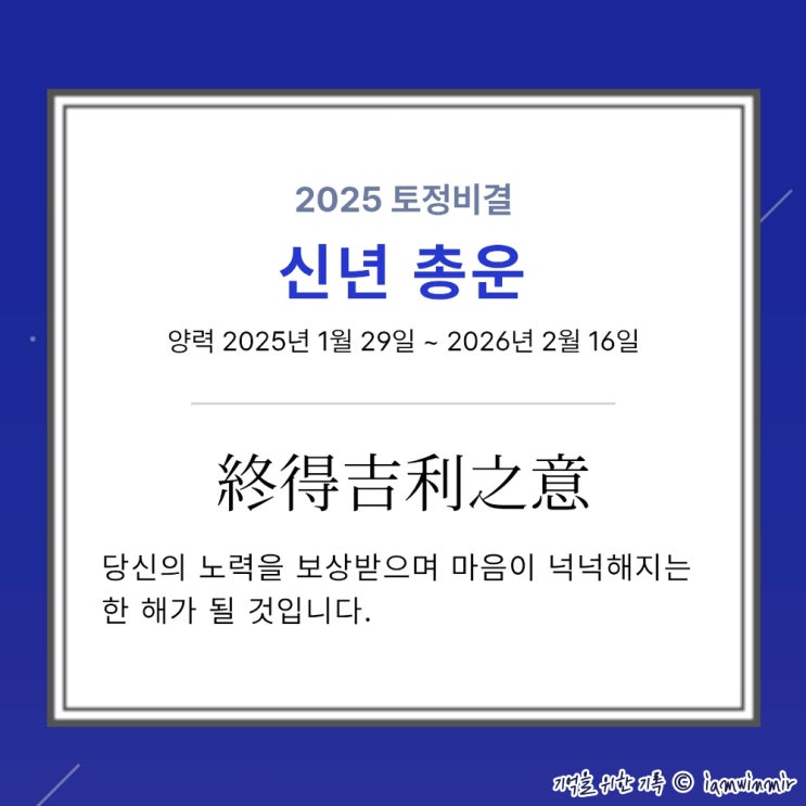 2025.01.20 ~ 26 주간 일기 2025.01.20 ~ 26 주간 일기