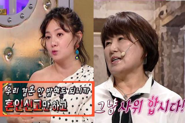 결혼하라고 하더라.." <b>박나래</b>, <b>이상준</b>과의 <b>혼인신고</b> 언급 화제