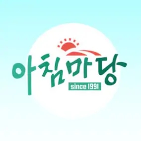  아침마당 보러가기 방청 참가 신청 방법