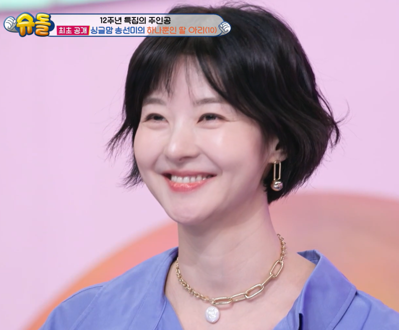 송선미 신랑 배우자 고우석 죽은이유 프로필 인스타 자녀 슈돌 출연