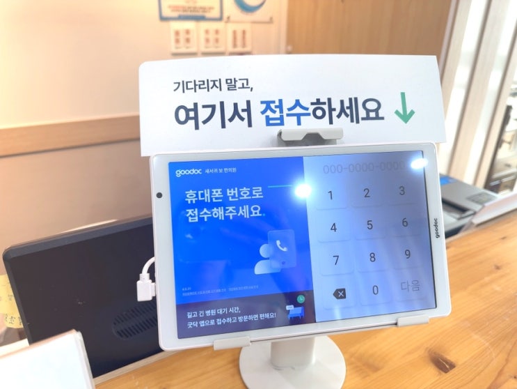  서귀포 한의원 배에서 심장박동 복부대동맥류 원인이 뭘까?