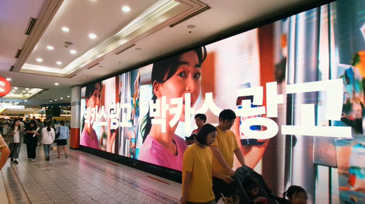  옥외광고 효과 | 매일유업 셀렉스 전광판 광고 | 옥외 영상 광고 | 디지털 사이니지 | OOH | 소노리조트 | 플라잉애드