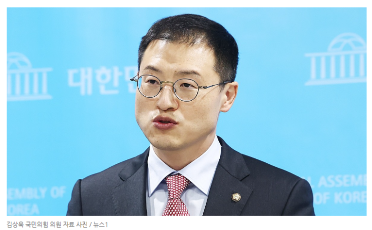 <b>김상욱</b> 의원 <b>울산시당위원장</b> 전격 <b>사퇴</b>…갑작스러운 소식... 