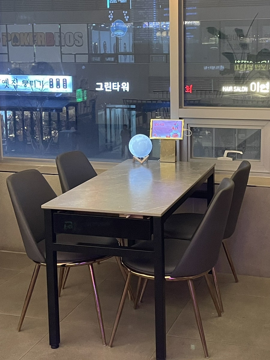 몰틀리 진해신항점 사진 3