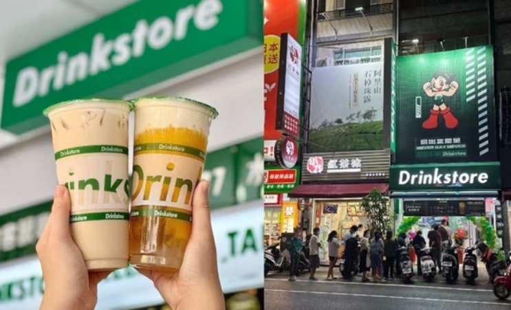  대만산 농약 든 우롱차 불법 수입 및 판매 사건 정리