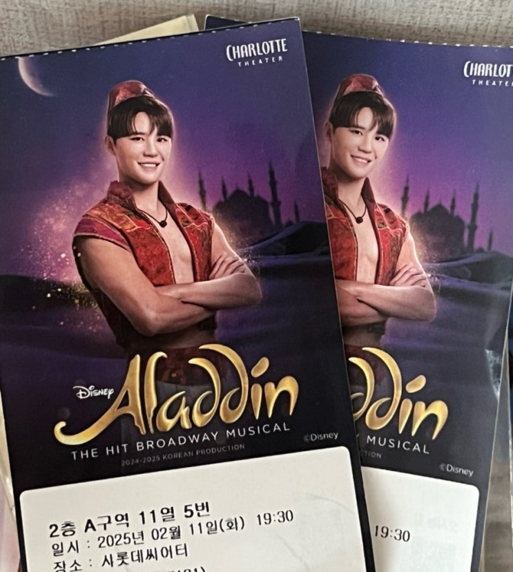  샤롯데씨어터 주차요금 4천원