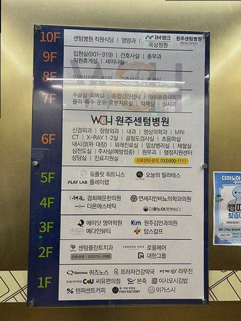  40대 여성의 링클원 리프팅, 원주 다온피부관리에서의 체험