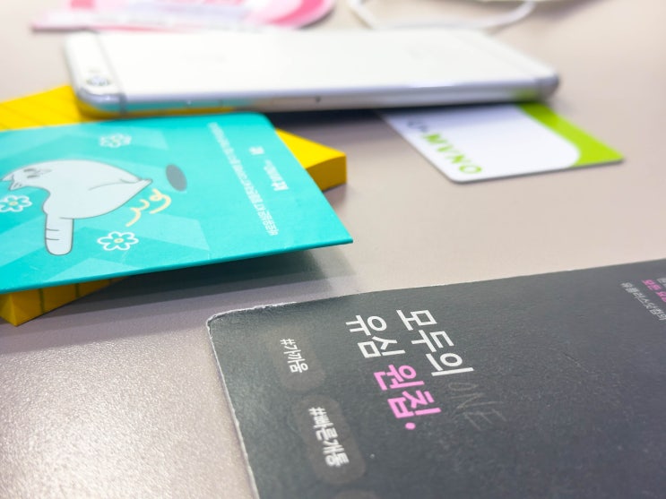  앤텔레콤 요금제 셀프개통 진행법