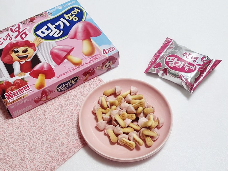   리얼 후기  츄파춥스 스트로베리 앤 크림 맛 과자 버전?! 진한 달콤함과 크리미한 맛의 오리온 신상 과자 '딸기송이'