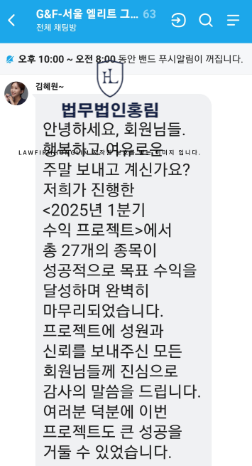  GF InvSol 사기 앱 리딩방 존리사칭 피해 급증(1분기수익프로젝트)