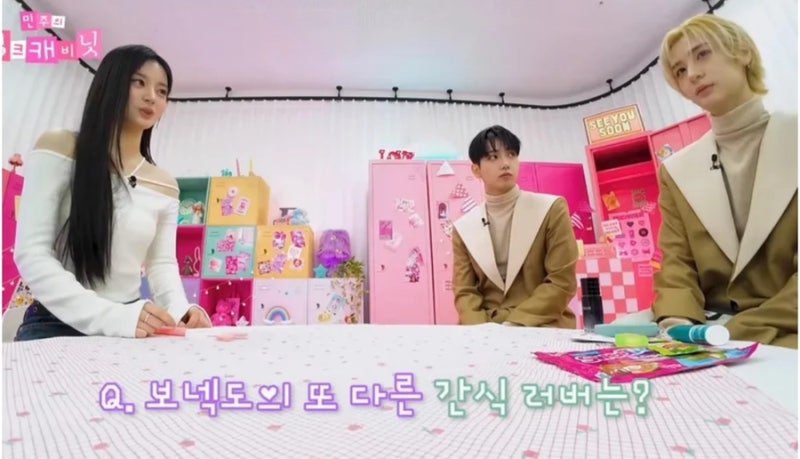 뽀넥도의 연애짭썰 총정리