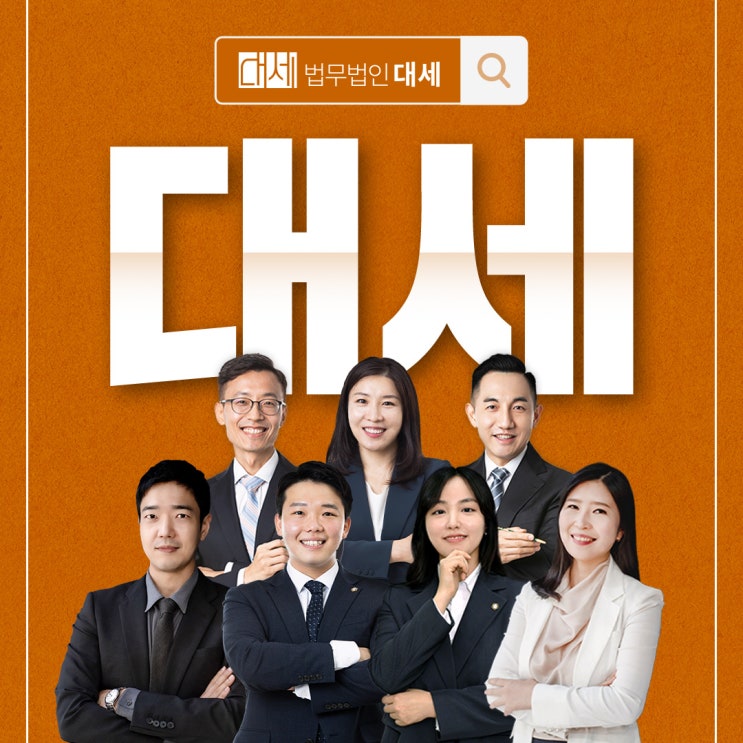 <b>무면허</b><b>음주운전</b><b>사고</b> 적발 대응 전략부터 신속하게