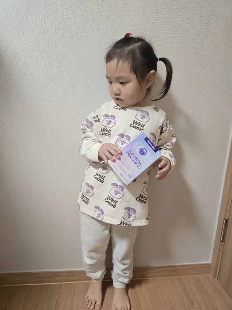  맛있는 마그네슘 추천 - 이거먹고 다리 쥐 안난다?