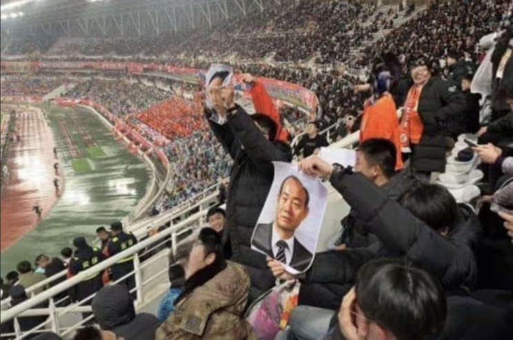 산둥 타이산 팬들의 도 넘은 <b>조롱</b>… <b>전두환</b> 사진 펼치며 <b>광주</b>F... 