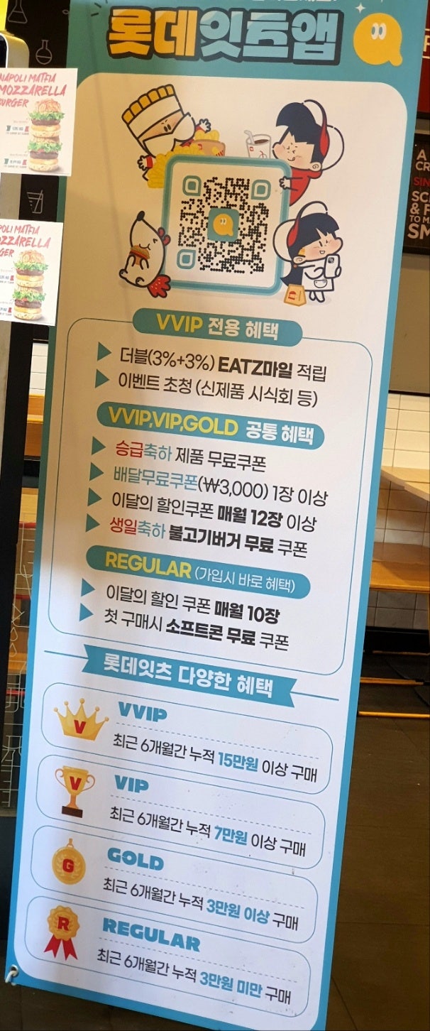 롯데리아 광주염주점 사진 5