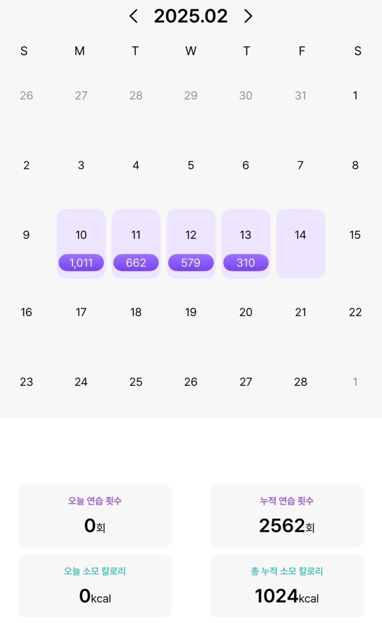  [빈스윙 십만번] 누적 2,562