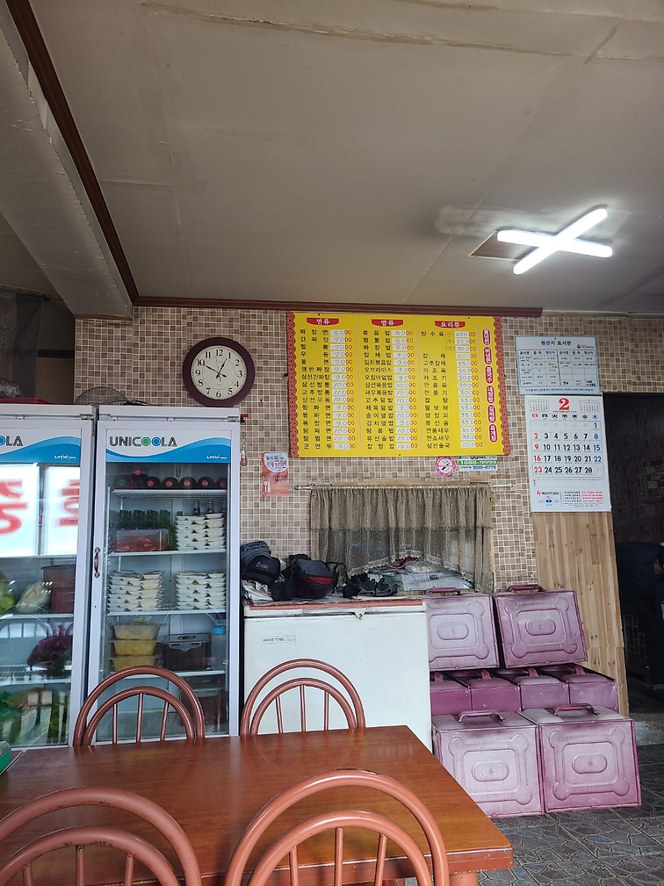 가학반점 사진 2