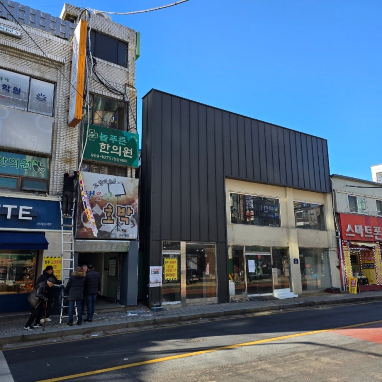  새로운 프로젝트 고양동 현장 -주식회사 건우하우징-