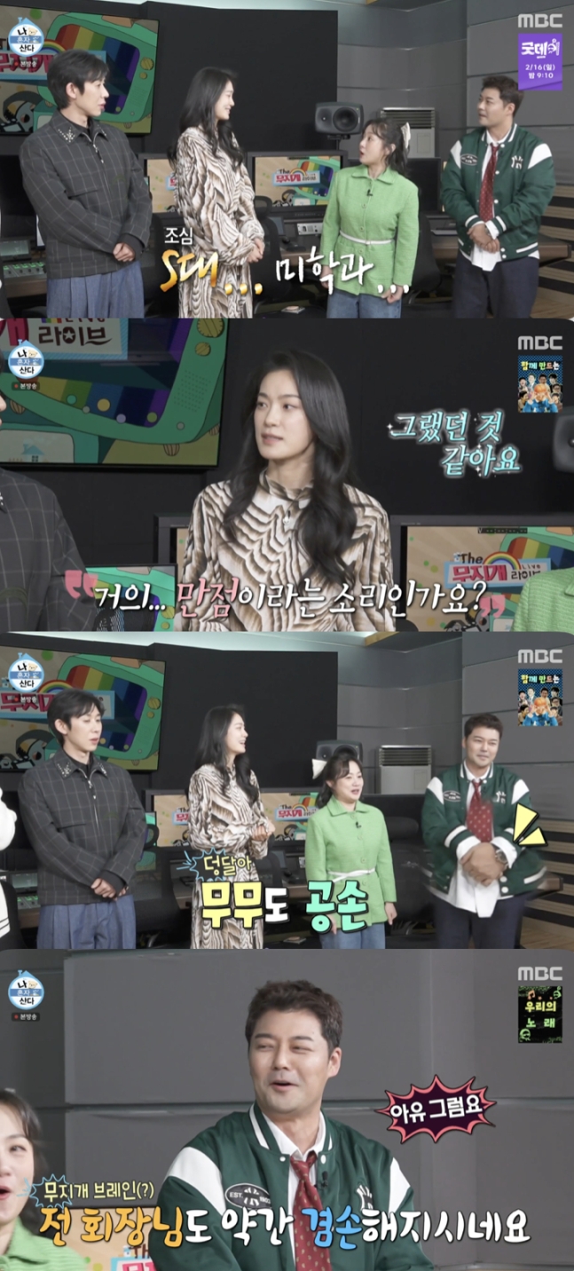 나혼산 전현무 겸손해졌다 <b>서울대 옥자연 수능</b> 점수 390점 대... 
