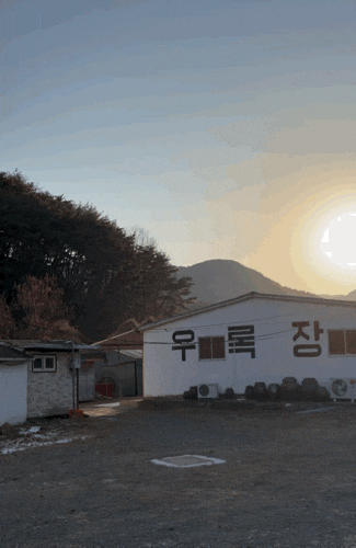  대구 달성군 단체모임 엄마손맛 가창 우록장식당