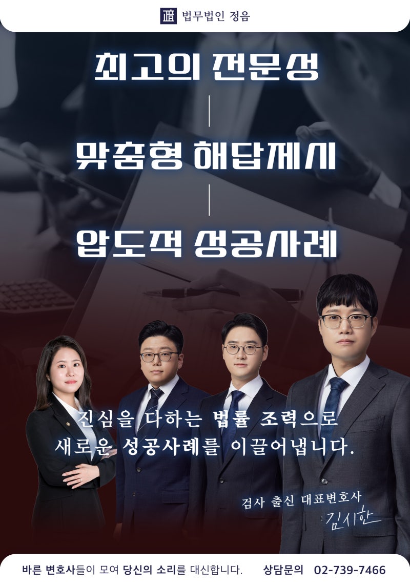 리딩사기 확인 방법, 대응 방법 : 네이버 블로그