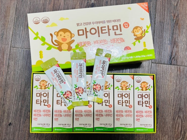  [내돈내산] 22개월 아기 겨울철 면역력! 네이처스팜 마이타민업 영양제 솔직 후기