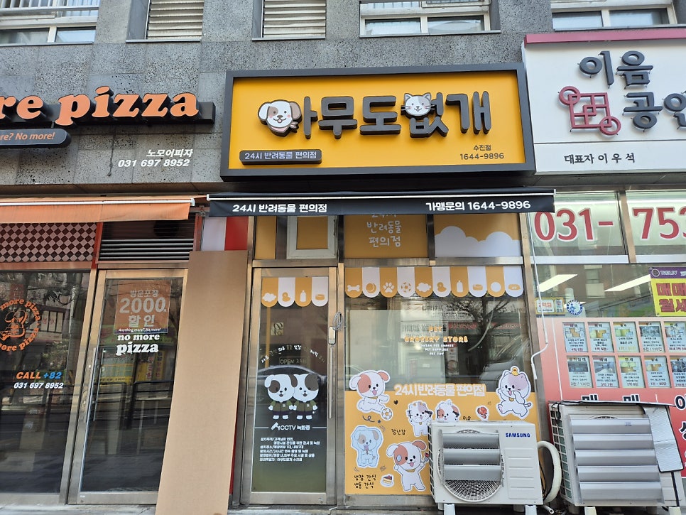 죽도령 사진 2