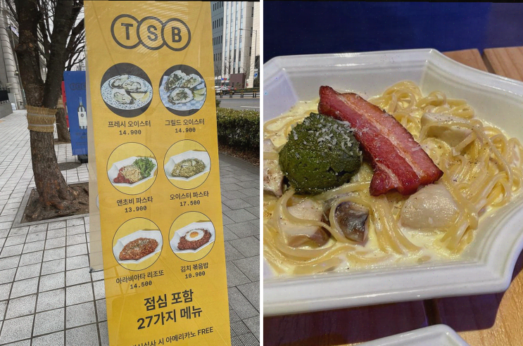  겨울 분위기 만끽하기 좋은 합정 와인바, 탭샵바 합정점