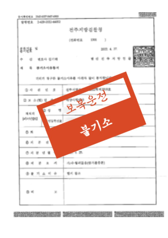 전주상속변호사 선임전략은 관련 사진