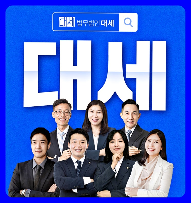 서류처리 가능합니다 (+중소기업파산절차 및 <b>대표이사</b>책임)