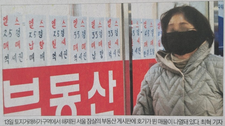 금메달 / <b>우크라</b> 종전 협상 착수  [신정동부동산, 신정역부동산... 