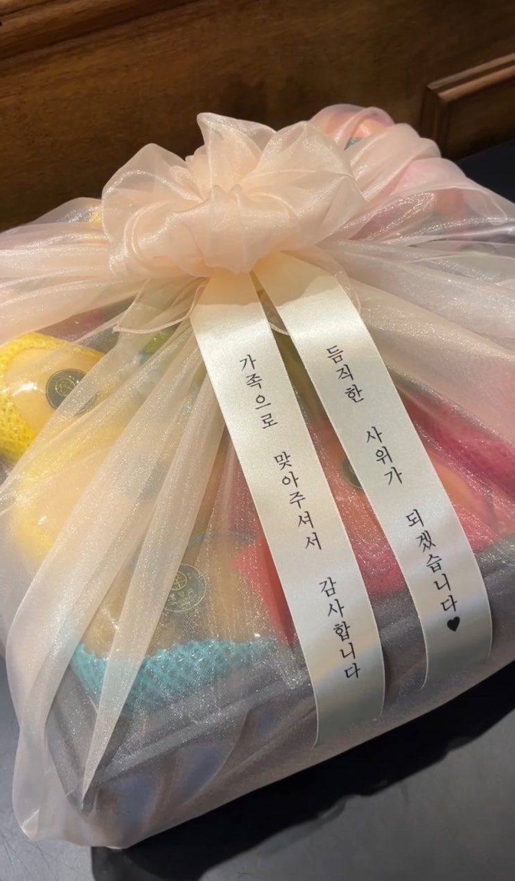  상견례 자리 어색하지 않은 대화 주제 옷차림 식당 비용 누가 결제