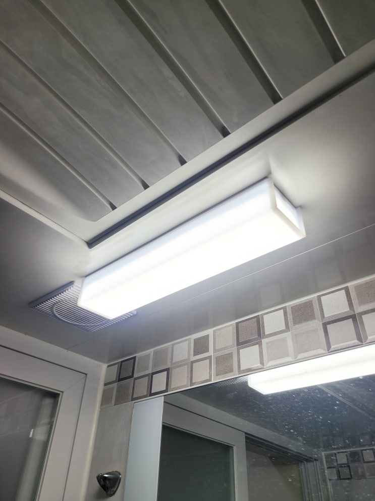  양평도담빌 고장 난 욕실 등 교체해 드렸어요 ㅡ 양평동 화장실 LED 방습등 교체 바로출장집수리