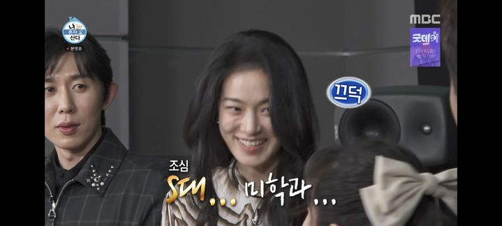 배우 <b>옥자연</b>, '나 혼자 산다'에서 <b>반전</b> 일상 공개!