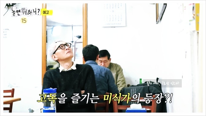 고로상 <b>심은경</b> 충무로 막회 과메기 물회밥 267회 프로필 수상한... 