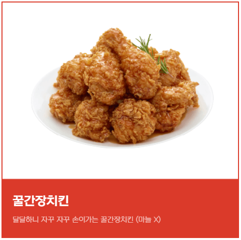 티바두마리치킨 두정역점 사진 7