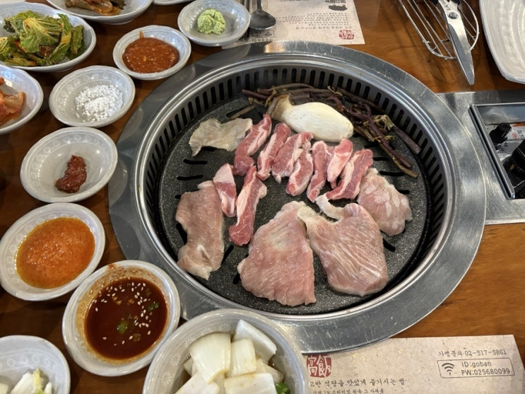  [선릉역맛집] 모임/회식장소로 추천하는 고깃집, 고반식당