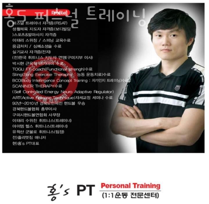 퍼스널트레이닝 사진 2