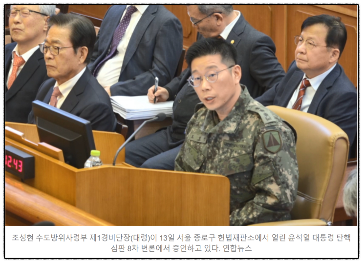 尹 파면 결정에 '<b>홍장원</b>·곽종근·조성현 증언' 결정타 될까