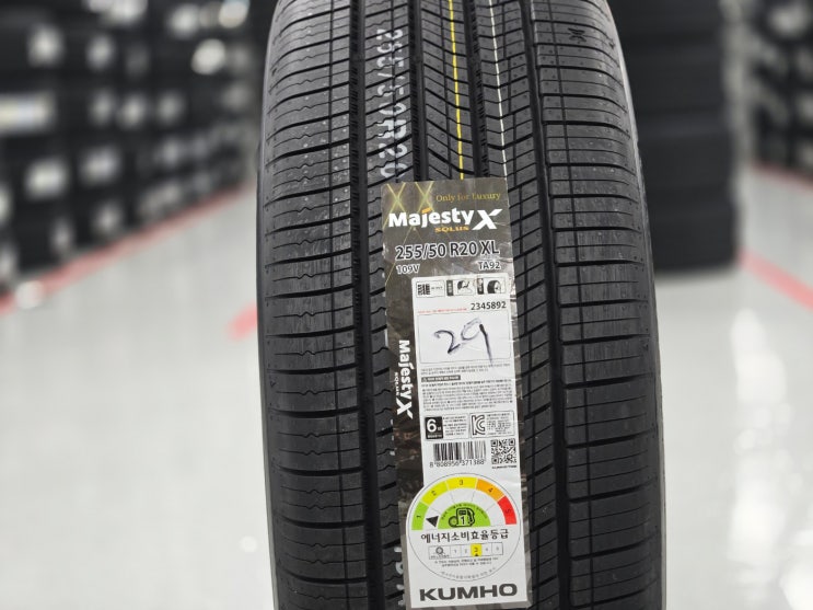  2025 팰리세이드 신형 순정 타이어 20인치는 금호타이어 마제스티X 255/50R20
